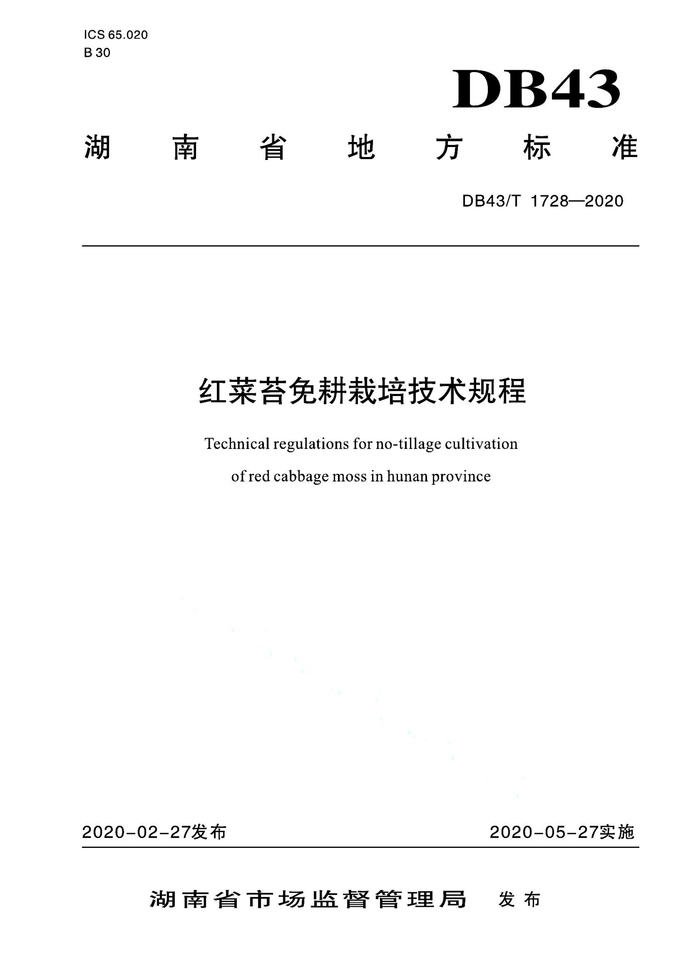 资源详情图
